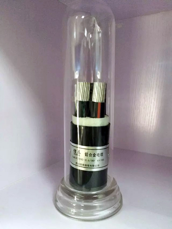 铝合金电缆
